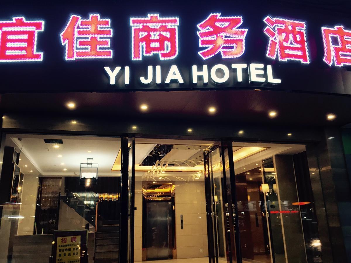 Guangzhou Yijia Business Hotel Exterior photo
